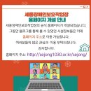 장애인보호작업장 이미지