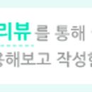천하제일왕족발앤홍춘천