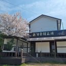 중화요리본가 - 양산시 삼성5길 5-20 | 중화요리본가