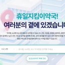 은행시장약국 이미지