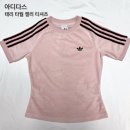 4526 | ABC마트 아디다스 반팔 신상 후기: 테리 타월 캘리 티셔츠 KD1410 매장 픽업 할인 구매