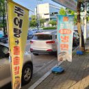 부민세숫대야냉면.춘향골남원추어탕 이미지