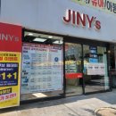 지니스안경장유점 이미지