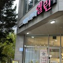 용인네일 김량장동네일 잘하는곳 엘린네일엔뷰티(가을 겨울 색상)