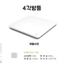 집에(zibe) | 홈조명/솔라루체 더집에/부산/경남/총판 도매판매 시공특가!!