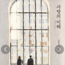 소피안주 이미지