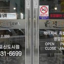 잭아저씨 족발&보쌈 내포신도시점
