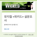 브로스헬스케어 | 목표: 공연예술계의 빛과 소금