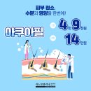 문일솔루션 이미지
