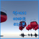 코머스 | 리스본의 중심에서 즐기는 빌라 바이샤의 럭셔리 아파트먼트는 어떤 매력이 있을까