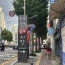 골목밥집 | 부산 대연동 가성비 맛집 대연골목시장 밥집 최고집 솔직후기