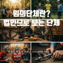 박경미행정사사무소 이미지