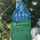 삼덕네거리 남동편 | [W.39] - 디바인핸즈 대구점에서 예복 마무리하고 온 기록 :)