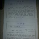 박달1동주민센터 이미지