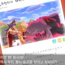 다이소동 - 중구 자유공원로 7 | 다이소동