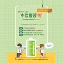 힐링플러스 이미지