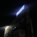 평동골프존 | 수원역스크린골프 &#39;평동골프존&#39; 추천 방문후기