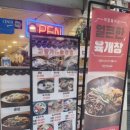 가마솥곰탕 이미지