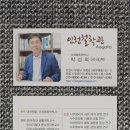 "출산택일"출산택일잘하는곳,출산택일은삶의질을,사주명리학교수가, 이미지