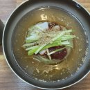 인생냉면 세종 조치원점 이미지