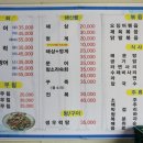 하나수산 이미지