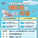 대현도서관 이미지