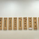 구이랑조림이랑탕이랑찜이랑 이미지