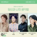 디자인북소리 이미지