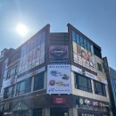읍내전집