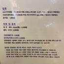 미와쿠