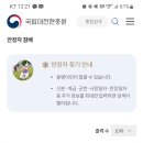 보훈매점 이미지
