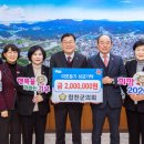 합천군의회 이미지