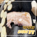 83 | 기장 삼겹살 맛집, 교리83겹살 솔직후기