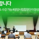 아름다운소리 가곡교실 이미지