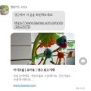 아이맘케어 구미지점 | 산모·신생아 건강관리 지원사업 아이맘케어 구미지점 후기