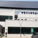 다목적체육관 화장실 이미지