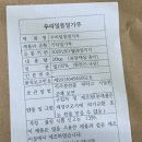 금강정미소 이미지