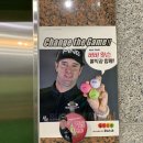 엔돌핀스크린골프 이미지