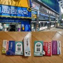 새서울약국 | 종로 약국투어 보령약국 새종로약국 탁센 더마틱스 판테놀 가격 제로페이 온누리상품권 구매후기
