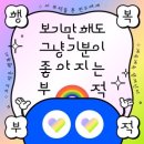 재원상회 | 티끌모아태산인건블로그뿐