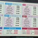 배방스팀세차&차량관리점