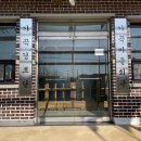 가곡마을회관 이미지