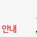 홈플러스(주)인천연수점 이미지