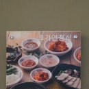 초가연