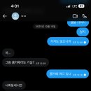 모텔리무진 이미지