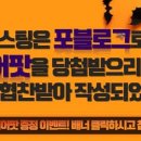 거가회해물탕