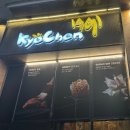 교촌치킨 상암점 | [상암] 교촌치킨 상암점, 그래서 재방문 의사? YES (솔직 후기)