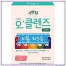 야채혼합주스 자연원 프로그램 오클렌즈 원데이 실사후기 안녕하세요, 밍요