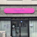라이킷케이크(Likeat Cake) | 기념일 선물 추천 100% 맞춤 수작업 예쁜 꽃 케이크 맛집 춘천 라이킷케이크