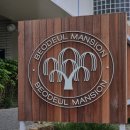 버들맨션 이미지